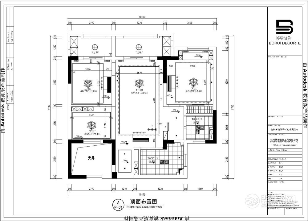 7,开关布置图